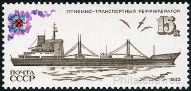 Briefmarken Y&T N5013