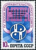 Timbre Y&T N5026