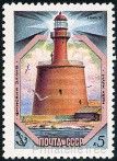 Timbre Y&T N5031