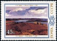 Timbre Y&T N5039