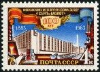 Briefmarken Y&T N5040