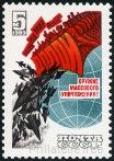 Timbre Y&T N5048