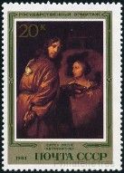 Stamp Y&T N5052