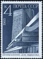 Timbre Y&T N5059