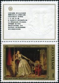 Stamp Y&T N5165