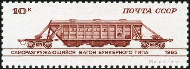 Timbre URSS, Union sovitique Y&T N5219