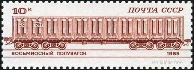 Timbre URSS, Union sovitique Y&T N5221