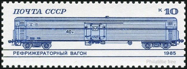 Timbre URSS, Union sovitique Y&T N5222