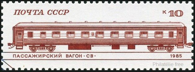 Timbre URSS, Union sovitique Y&T N5224