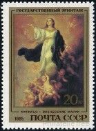 Stamp Y&T N5188