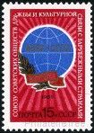 Timbre Y&T N5196