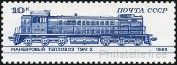 Timbre Y&T N5223