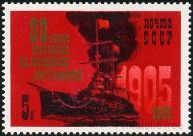 Timbre Y&T N5228