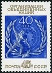 Timbre Y&T N5231