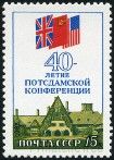 Timbre Y&T N5238