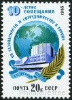 Stamp Y&T N5239