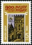 Timbre Y&T N5251