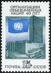 Timbre Y&T N5255