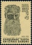 Timbre Y&T N5256