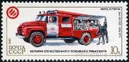 Timbre Y&T N5264