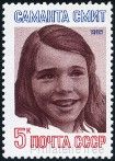 Timbre Y&T N5267