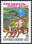 Timbre Y&T N5269