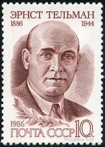 Timbre URSS, Union sovitique Y&T N5296