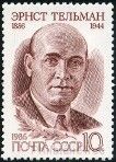 Timbre URSS, Union sovitique Y&T N5296
