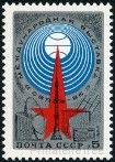 Timbre Y&T N5312