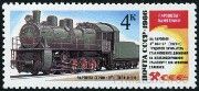 Timbre Y&T N5347