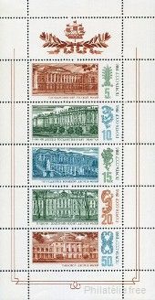 Timbre URSS, Union sovitique Y&T N5369-73