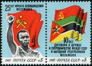 Timbre URSS, Union sovitique Y&T N5419-20