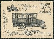 Timbre Y&T N5437