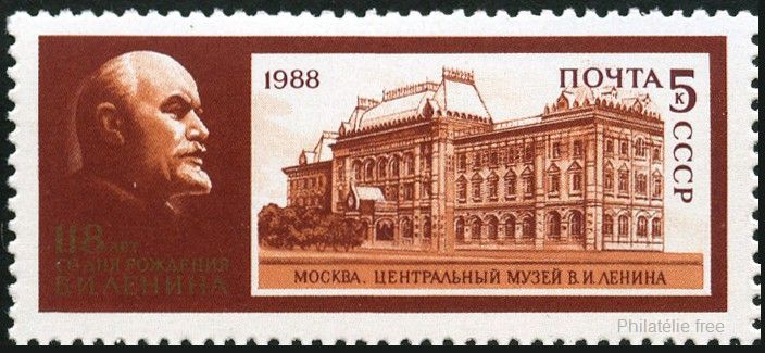 Timbre URSS, Union sovi�tique Y&T N�5501