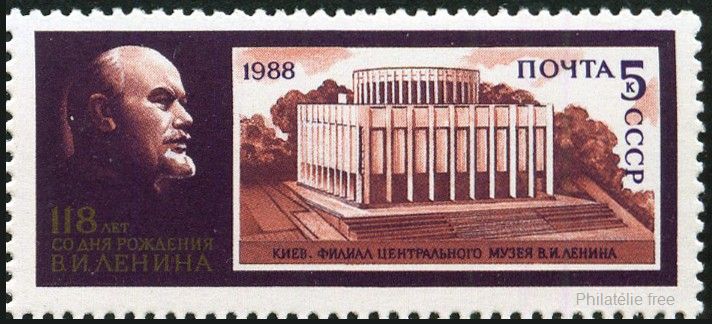 Timbre URSS, Union sovi�tique Y&T N�5502