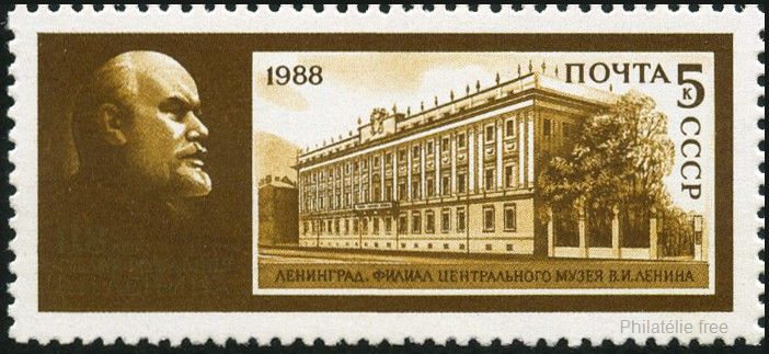 Timbre URSS, Union sovi�tique Y&T N�5503