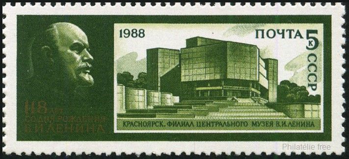 Timbre URSS, Union sovi�tique Y&T N�5504