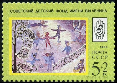 Stamp U.S.S.R., Sovietic Union Y&T N�5570