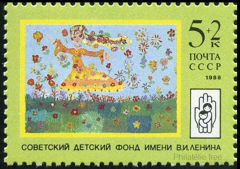 Stamp U.S.S.R., Sovietic Union Y&T N�5572