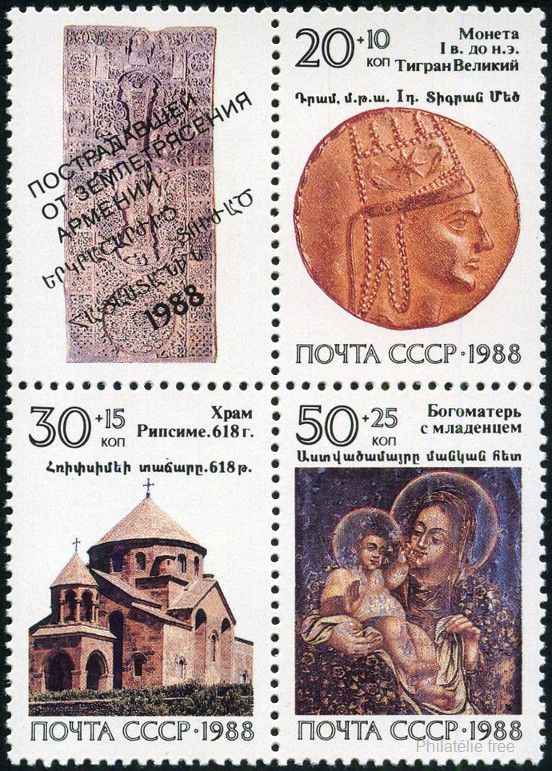 Stamp U.S.S.R., Sovietic Union Y&T N�5573-75