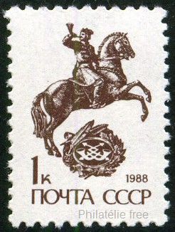 Timbre URSS, Union sovitique Y&T N5578