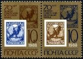 Stamp Y&T N5472-73