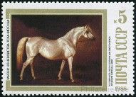 Stamp Y&T N5536