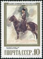Stamp Y&T N5537