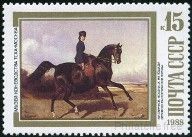 Stamp Y&T N5538