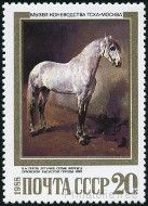 Stamp Y&T N5539