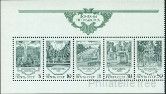 Timbre URSS, Union sovitique Y&T N5590-94