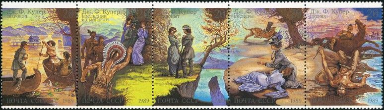 Timbre URSS, Union sovitique Y&T N5684-88
