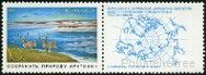 Stamp Y&T N5601