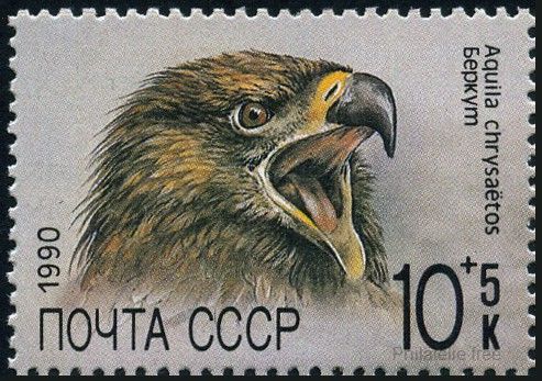 Timbre URSS, Union sovitique Y&T N5742